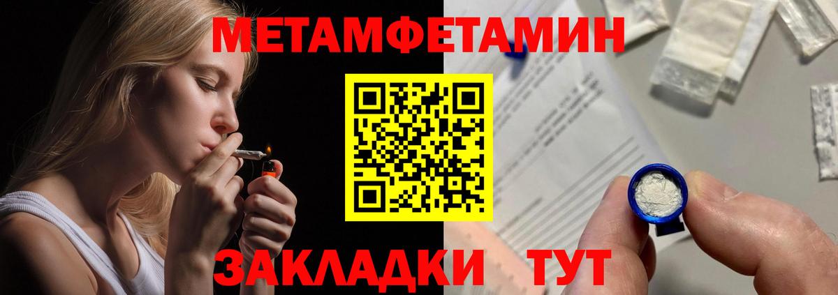 ссылка на мегу ссылки  Амфетамин 97%  Amphetamine  Вход с VPN  Сыктывкар 