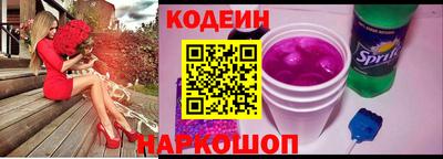 соль курить ск Новокубанск