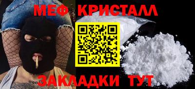 прущий лед Наро-Фоминск