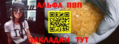 соль курить ск Новокубанск