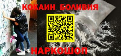мескалин Новозыбков