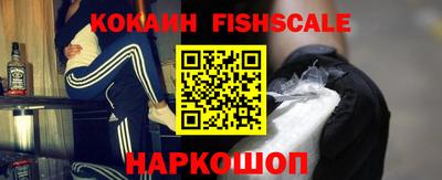 мескалин Новозыбков