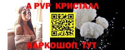 COCAINE Новодвинск
