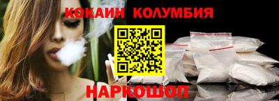 гашик Нальчик