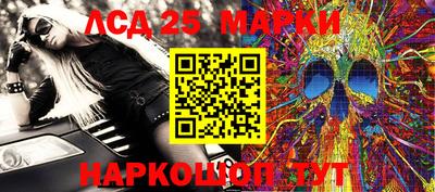 мескалин Новозыбков