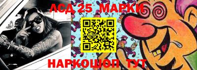 молекула духа Нарткала