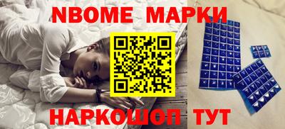 прущий лед Наро-Фоминск