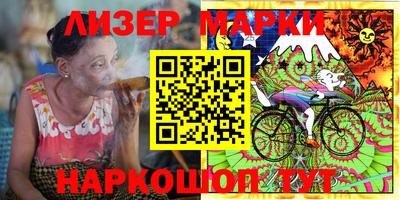 мескалин Новозыбков