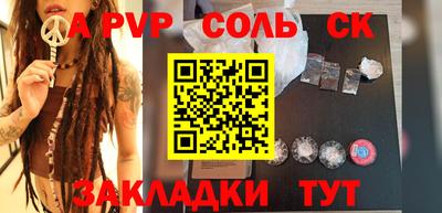 прущий лед Наро-Фоминск