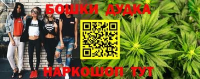 молекула духа Нарткала