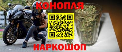 мескалин Новозыбков