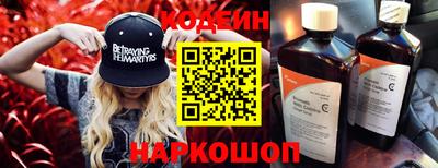 гашик Нальчик