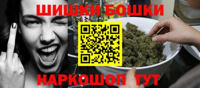 прущий лед Наро-Фоминск