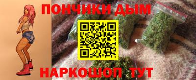 соль курить ск Новокубанск