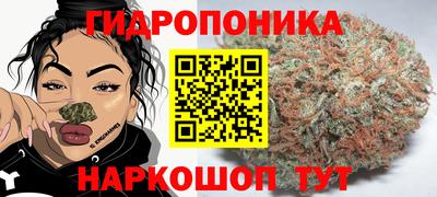 соль курить ск Новокубанск