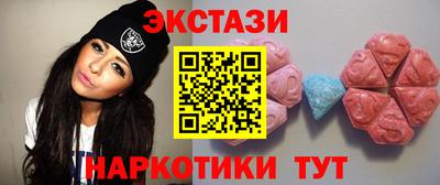 молекула духа Нарткала