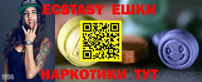 молекула духа Нарткала