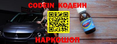 соль курить ск Новокубанск