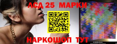 мескалин Новозыбков
