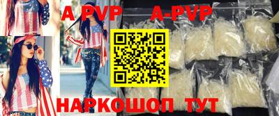 молекула духа Нарткала