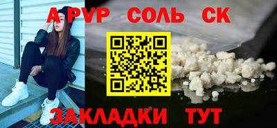 мескалин Новозыбков