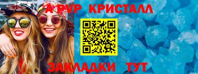 гашик Нальчик