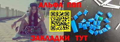 соль курить ск Новокубанск