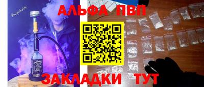 мескалин Новозыбков