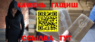 мескалин Новозыбков