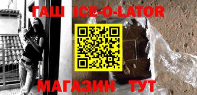 соль курить ск Новокубанск