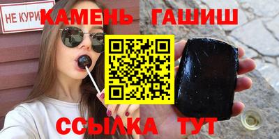 молекула духа Нарткала