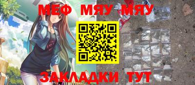 соль курить ск Новокубанск
