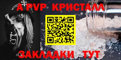 COCAINE Новодвинск