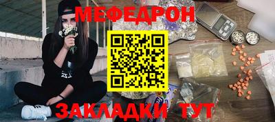 гашик Нальчик