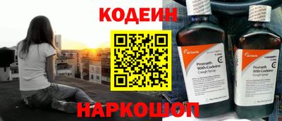 соль курить ск Новокубанск