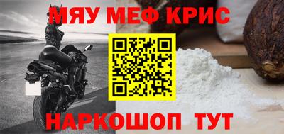 соль курить ск Новокубанск