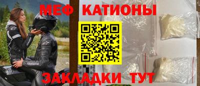 прущий лед Наро-Фоминск