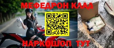 гашик Нальчик