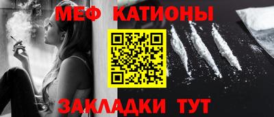 прущий лед Наро-Фоминск
