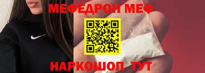 прущий лед Наро-Фоминск
