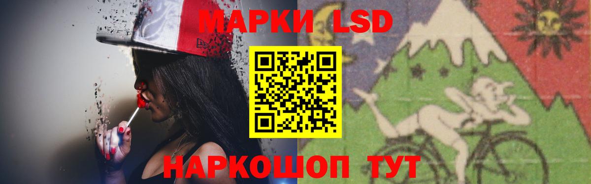 LSD-25 экстази ecstasy  Вход с VPN  Сыктывкар  LSD-25 экстази ecstasy 