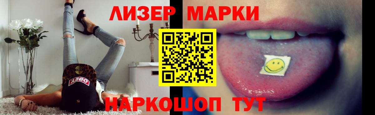 Лсд 25 экстази ecstasy Сыктывкар