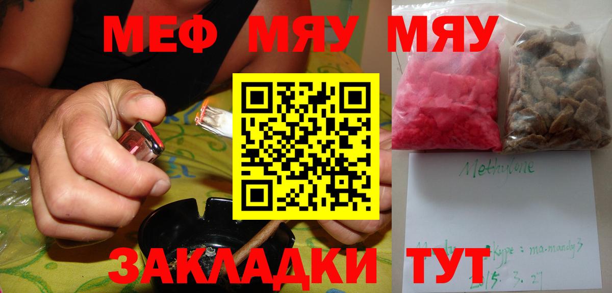 МЕФ Сыктывкар