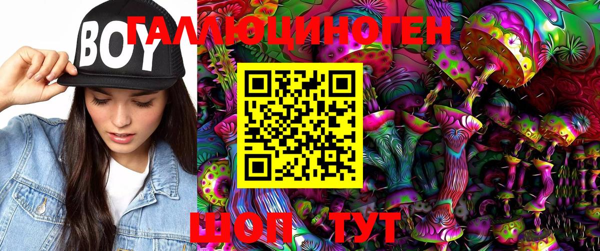 Галлюциногенные грибы Magic Shrooms  Галлюциногенные грибы Psilocybine cubensis  Сыктывкар  Вход с VPN 